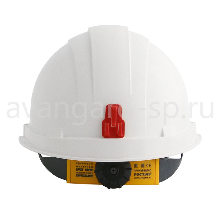 Каска защитная шахтерская СОМЗ-55 Hammer RAPID (белая) (77717) ЧЗ цена