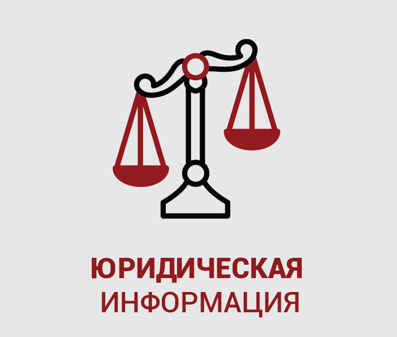 05_Юрист копия.jpg